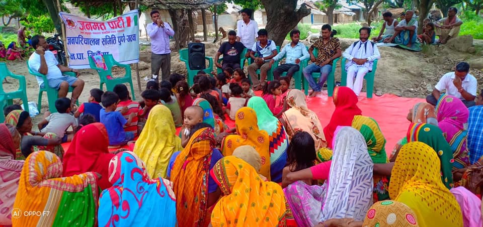 जनमत पार्टी विस्तारमा तिब्रता