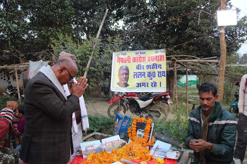 जनकपुरधामका मेयरद्धारा कांग्रेसका महासमिति सदस्य रायलाई श्रद्धाञ्जली