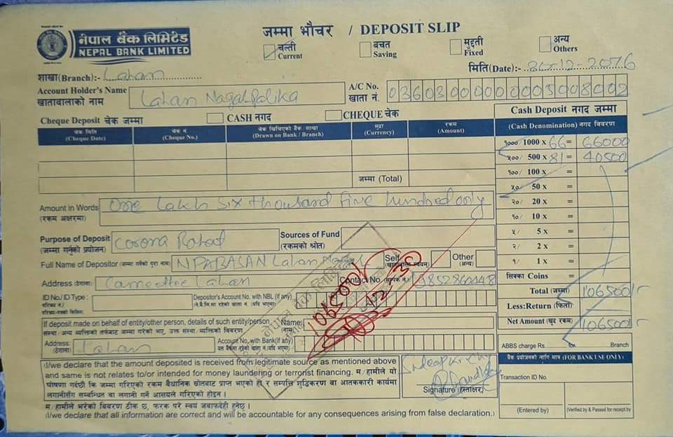बिना सेल्फीको सुटुक्क दिए एक लाखको राहत सहयोग