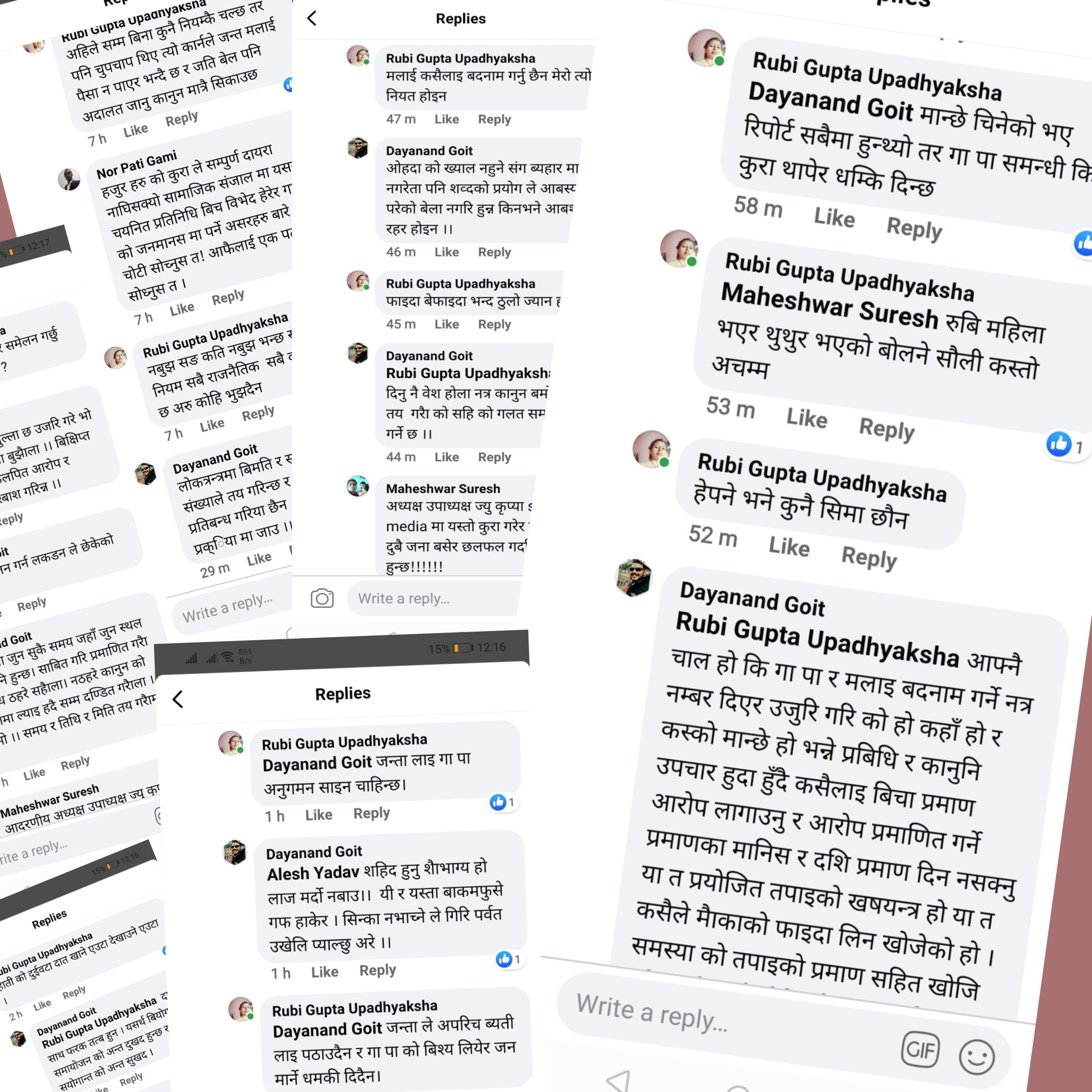 सप्तरीमा जनप्रतिनिधि बिच फेसबुक ‘युद्ध’, जनता राहतको पर्खाईमा
