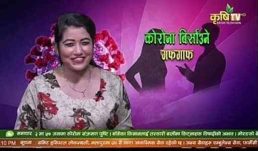 पत्रकार साहद्वारा कृषि टेलिभिजन विरुद्ध उजुरी, मधेशी हेप्न पाईदैन