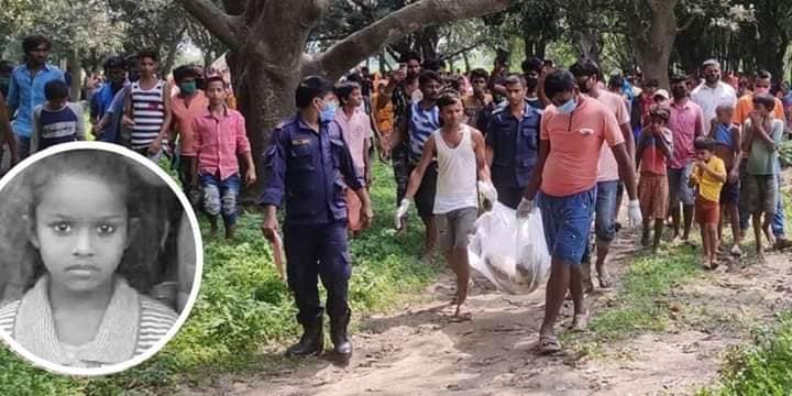 कुर्थामा ११ बर्षीया बालिकाको बलात्कारपछि हत्या