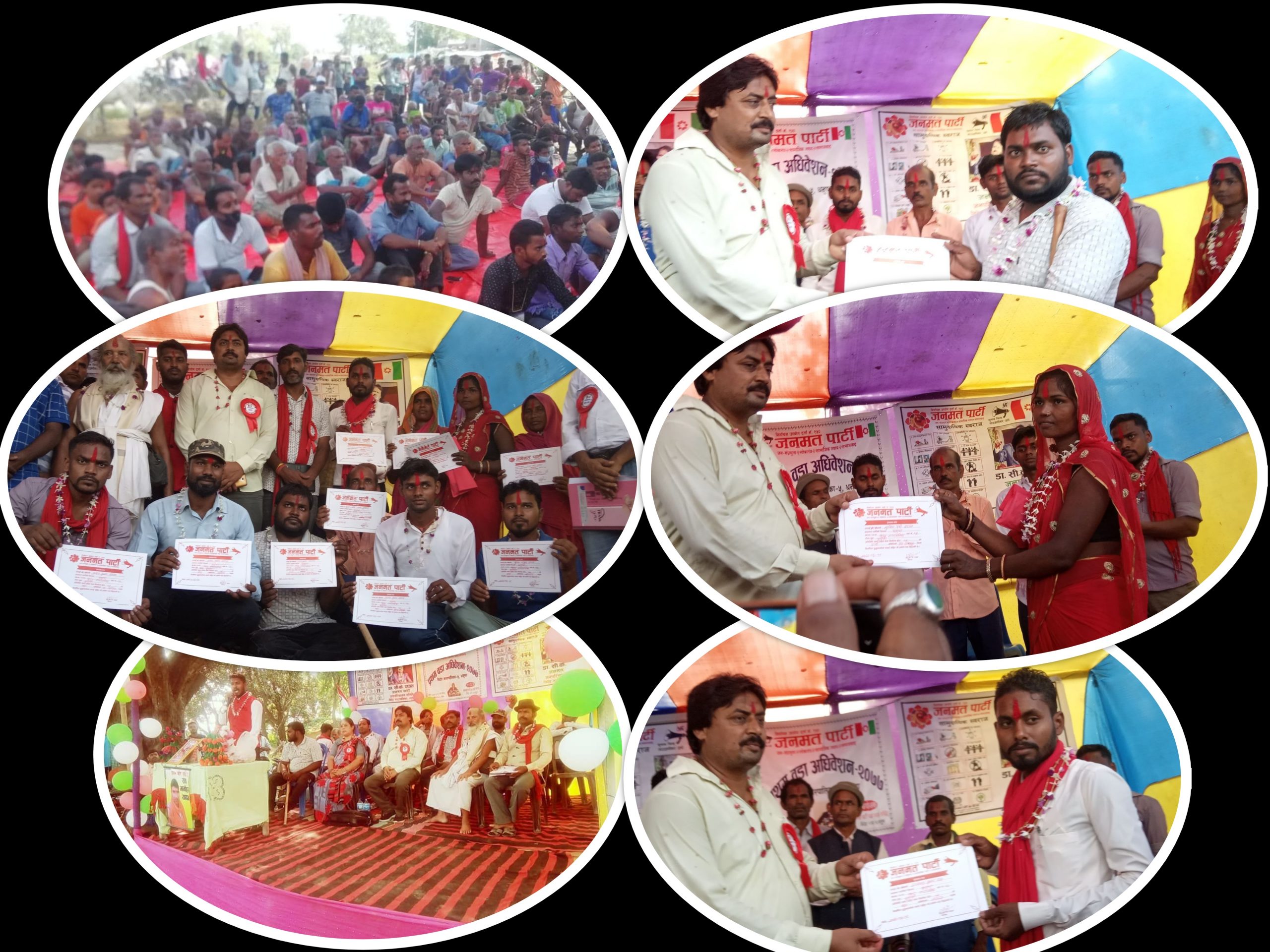 विदेह नगरपालिका ५ मा जनमत पार्टीको प्रथम वडा अधिवेशन सम्पन्न