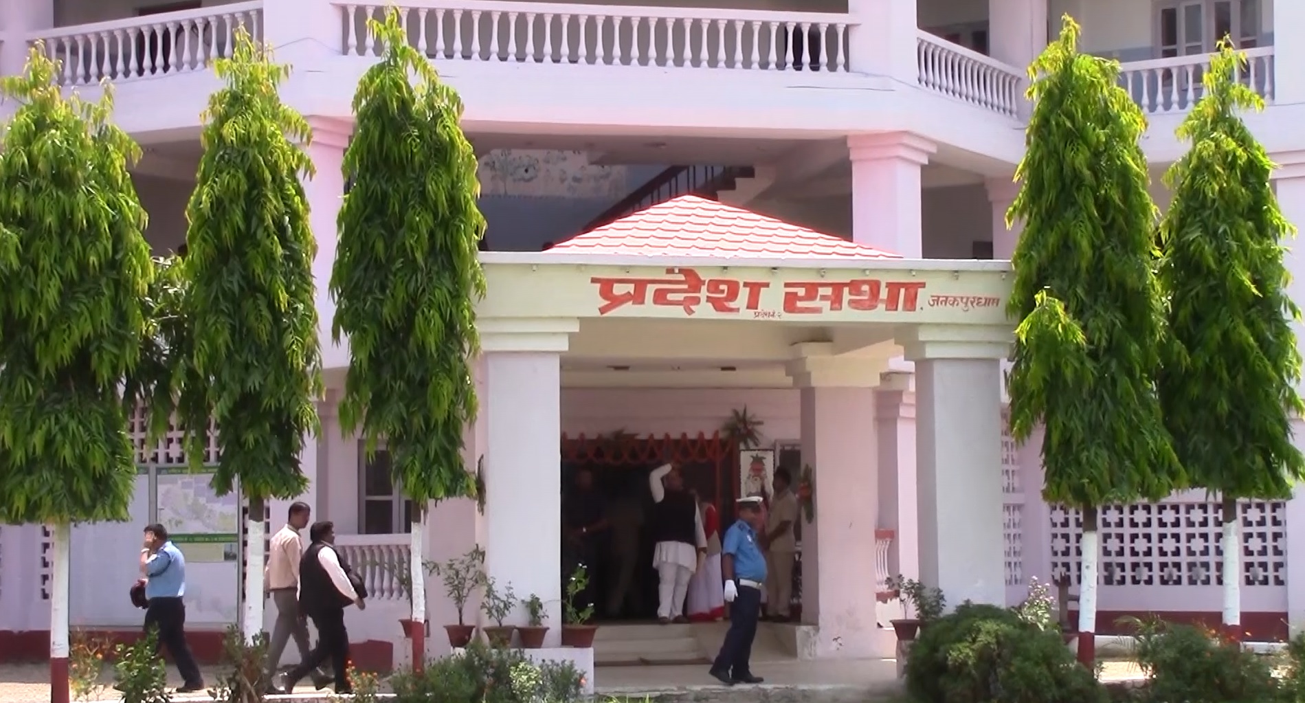 मधेश प्रदेश सांसदको शपथ पुस १५ गते