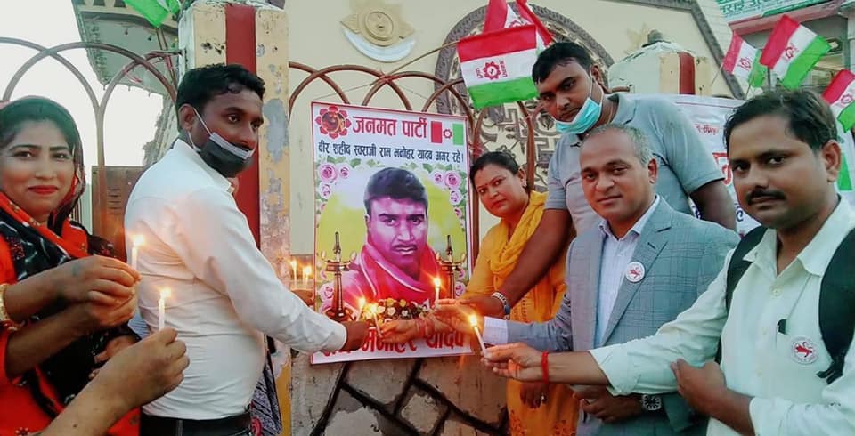 सहिद राममनोहरको बलिदानी दिवसको अवसरमा दिप प्रज्वलन
