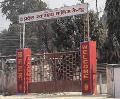 प्रदेश सरकारको तालिम केन्द्र कामविहीन