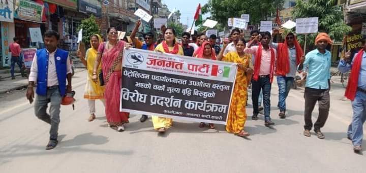 पेट्रोलियम पदार्थको मूल्य समयमै फिर्ता नलिए चरणबद्ध आन्दोलन गर्ने इन्चार्ज झाको चेतावनी