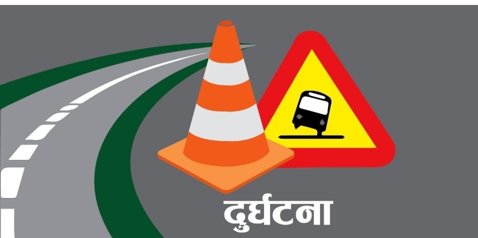 सप्तरीमा सडक दुर्घटनामा पैदल यात्री मेहताको मृत्य