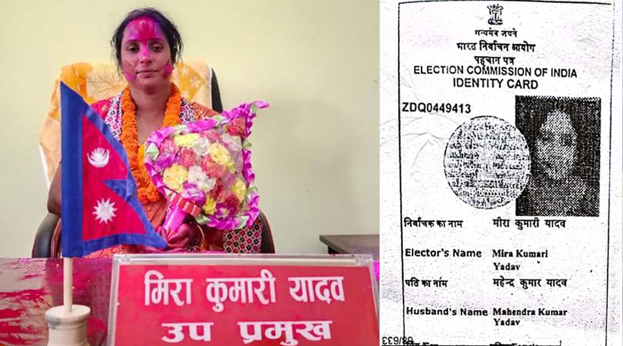 डाक्नेश्वरी नगरपालिकाकि उपप्रमुख यादवले किर्ते गरेर नागरिकता लिएको भन्दै जिप्रकामा उजुरी दर्ता