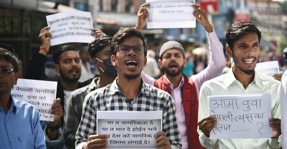 नागरिकता विधेयक फिर्ताको विरोधमा माइतीघरमा प्रदर्शन