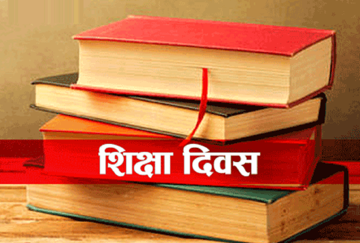 राष्ट्रिय शिक्षा दिवस : यी हुन् राष्ट्रिय स्तरमा पुरस्कृत हुने विद्यालयहरु